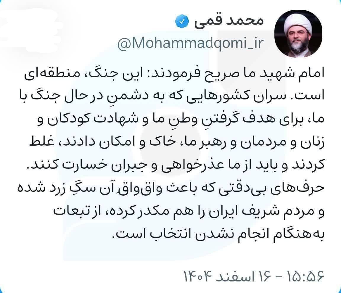 تبعات به‌هنگام انجام نشدن انتخاب رهبر جدید انقلاب از قول رئیس سازمان تبلیغات