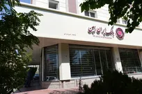 خدمت‌رسانی شعب کشیک بانک ایران زمین، در سراسر کشور