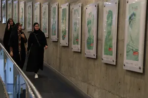 دومین روز جشنواره بین المللی فیلم مقاومت 