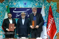 امضای تفاهم نامه همکاری دانشگاه آزاد اسلامی و بانک شهر