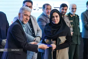  آیین اختتامیه بیست و هفتمین کنگره شعر دفاع مقدس
