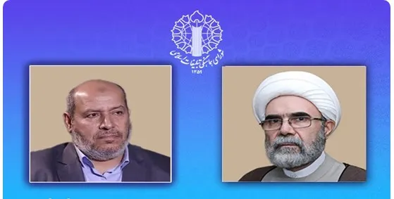 پیام تبریک رئیس شورای تبلیغات اسلامی به رئیس جدید حماس