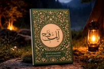 پویش نذر فرهنگی کتابچه «آیات فتح» به همت انتشارات کتاب جمکران