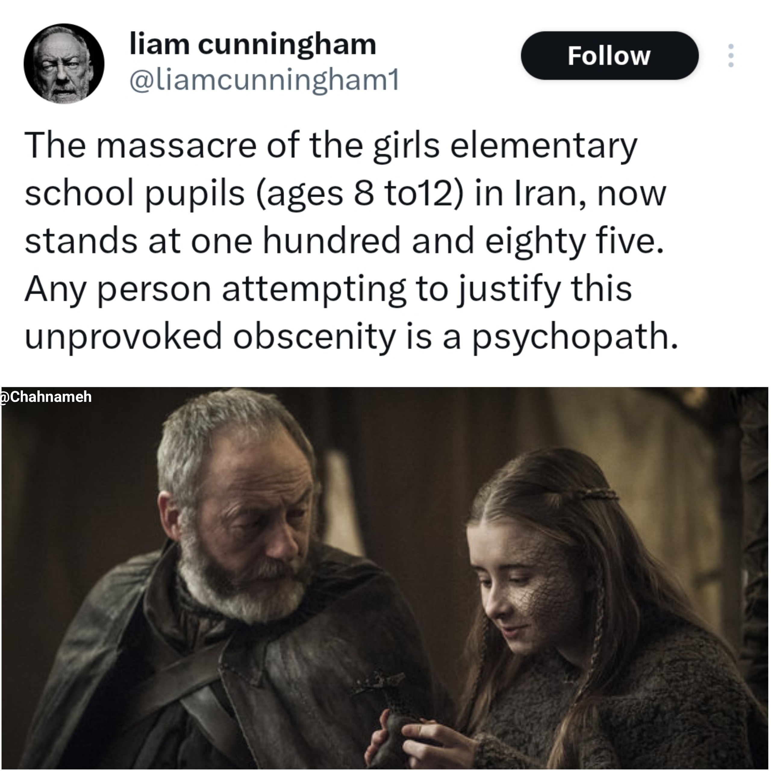 واکنش بازیگر سریال بازی تاج و تخت به شهادت ۱۶۵ دانش آموز مینابی