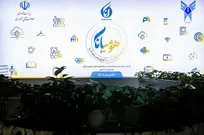 آغاز به کار خانه خلاق و نوآوری هومیانا