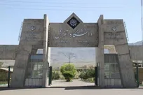 ورود-تخصصی-دانشگاه-تفرش-به-حوزه-گردشگری