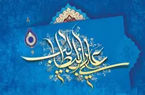 مانیفست حکومتداری و تمدن‌سازی اسلامی/ نهج‌البلاغه؛ دژ مستحکم در برابر طوفان‌های اجتماعی