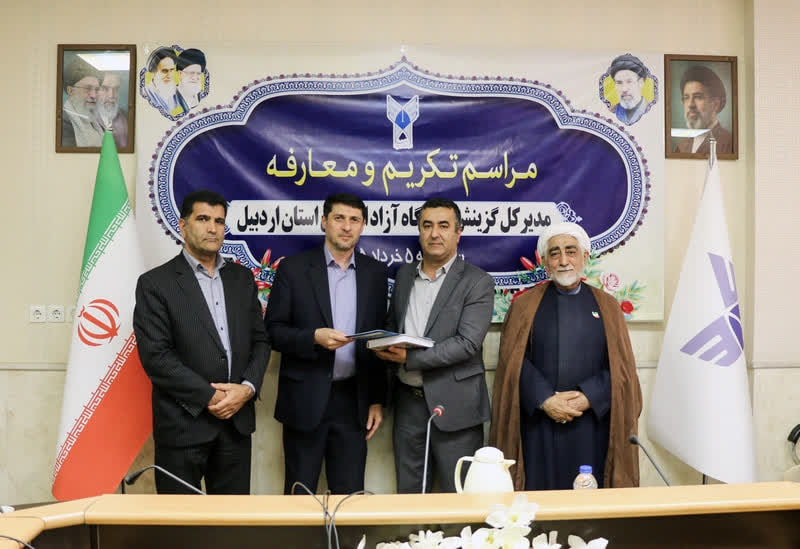 صیانت از حقوق، حرمت و کرامت انسان‌ها؛ اصل بنیادین مرکز گزینش دانشگاه آزاد اسلامی