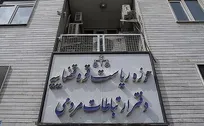ثبت درخواست‌های مرکز ارتباطات مردمی قوه قضاییه از طریق سامانه «سامع» در تهران 