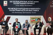 نمایشگاه بین‌المللی کتاب بستر درخشش فرهنگ و نشر ایران در قزاقستان شد