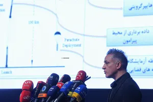 مراسم افتتاحیه هفته جهانی فضا