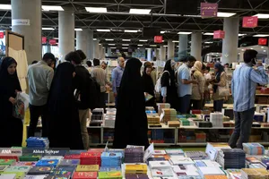 هفتمین نمایشگاه کتاب تهران