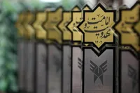 راهنمای ثبت نام و ارسال اثر به 62 برنامه موضوعی جشنواره امامت و مهدویت + جدول