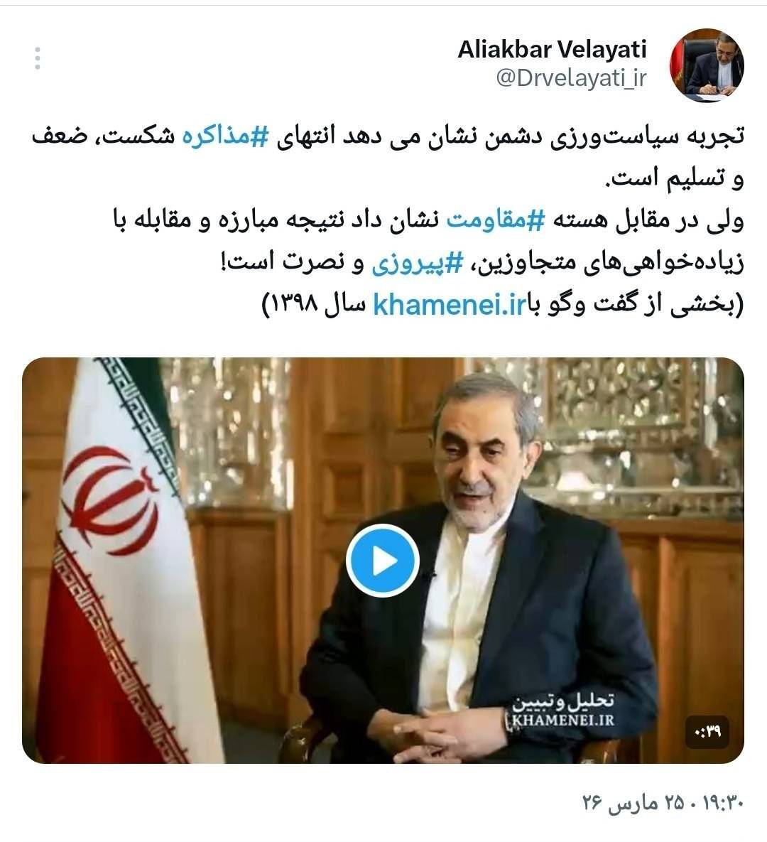 دکتر ولایتی: انتهای ‎مذاکره با دشمن شکست، ضعف و تسلیم است