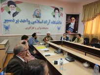 ثمره پیشرفت‌های علمی و فرهنگی باید منجر به رونق اقتصادی شود