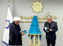 رونمایی از کتاب «شخصیت قرآنی رهبر شهید» با حضور وزیر فرهنگ