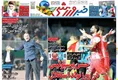 روزنامه ورزشی