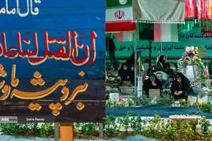 ماه مبارک رمضان