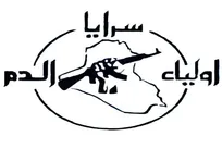 مقاومت عراق: محاسبات واشنگتن برای نجات مهاجمان ناکارآمد است