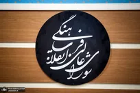 تصویب روز ملی هوا فضا و روز جزایر سه گانه خلیج فارس در تقویم رسمی کشور