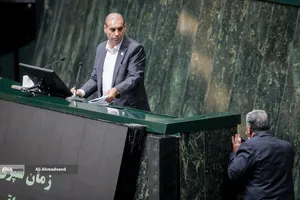 صحن علنی مجلس - ۴ آذر