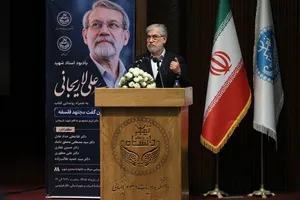 مراسم یادبود &laquo;شهید علی لاریجانی&raquo; در دانشگاه تهران