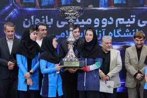 تجلیل از تیم&zwnj;های قهرمان دانشگاه آزاد اسلامی با حضور دکتر بیژن رنجبر
