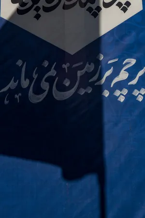 پرچمداران ایران در قلب تهران