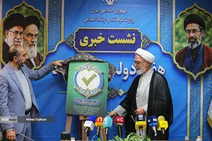 نشست خبری حجت الاسلام حمیدرضا ارباب سلیمانی معاون قرآنی وزیر فرهنگ و ارشاد اسلامی