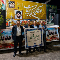 سوم خرداد نماد اراده ملی و نصرت الهی است
