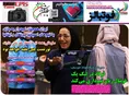 روزنامه های ورزشی