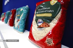 سی و دومین نمایشگاه بین المللی صنایع کشاورزی،مواد غذایی،ماشین آلات و صنایع وابسته 