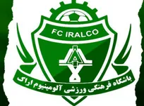 واکنش آلومینیوم به بیانیه گل‌گهر/ باشگاهی که مدیرعاملش داوران را به گریه می‌اندازد حرف از اخلاق‌مداری نزند!