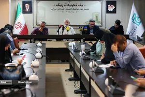 نشست خبری نمایشگاه تخصصی کتب تاریخ معاصر