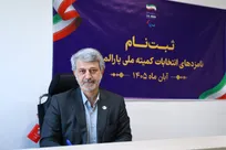 نخستین روز ثبت‌نام انتخابات کمیته ملی پارالمپیک؛ کوهپایه‌زاده برای ریاست و کشفیا ثبت‌نام کردند