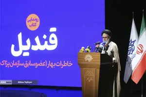 حجت الاسلام سیداسماعیل خطیب وزیر اطلاعات در آیین رونمایی از کتاب &laquo;قندیل&raquo;
