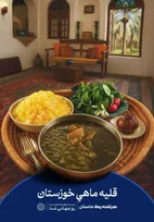 اکران شهری «هر لقمه یک داستان» به مناسبت روز جهانی غذا در تهران