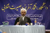 «مطالبه‌گری» جامعه مدیران نالایق را از مسئولیت‌ها دور می‌کند