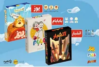 سه بازی رومیزی ایرانی در هفته ملی کودک رونمایی شد