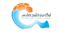 ابلاغ مصوبات هیات رئیسه فدراسیون فوتبال در خصوص فهرست بازیکنان تیم‌های لیگ برتر
