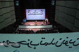 سخنرانی سید یاسر جبرائیلی در اولین مجمع عمومی حزب تمدن نوین اسلامی