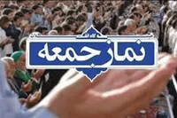 واکنش ائمه جمعه استان‌ها به جنایت سحرگاه رژیم صهیونیستی؛ انتقام سخت و پشیمان‌کننده در راه است