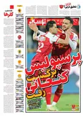 روزنامه های ورزشی