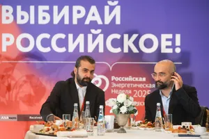 نشست عمومی هشتمین مجمع بین&zwnj;المللی &laquo;هفته انرژی روسیه&raquo; در مسکو