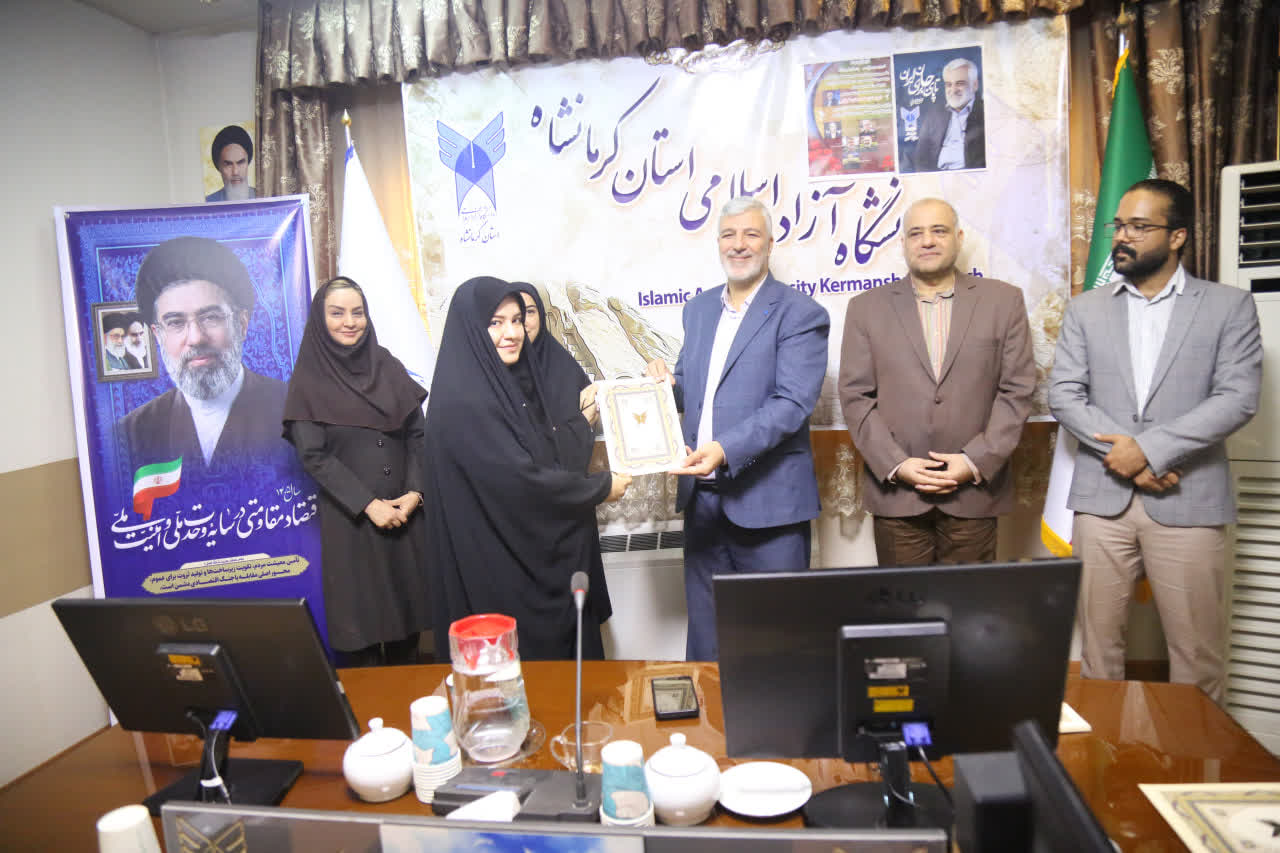سرپرست دانشگاه آزاد اسلامی کرمانشاه: باید با انجمن‌های علمی استعداد دانشجویان را کشف کنیم