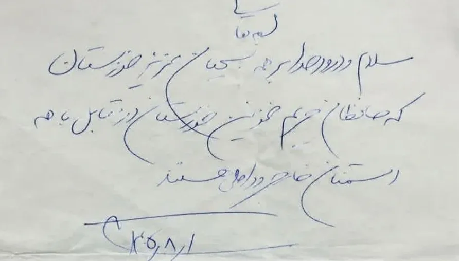 توئیت