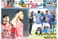 روزنامه های ورزشی