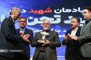 تجلیل از پدر شهید &laquo;مجید تجن جاری&raquo; نخبه هوش مصنوعی و رباتیک که در حمله رژیم صهیونیستی به شهادت رسید - یازدهمین دوره نمایشگاه تراکنش ایران (فابا)