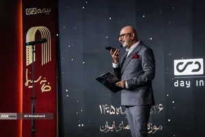 گرامیداشت روز ملی سینما
