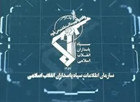 ضربه سازمان اطلاعات سپاه به مزدوران آمریکایی - صهیونی در تهران و همدان